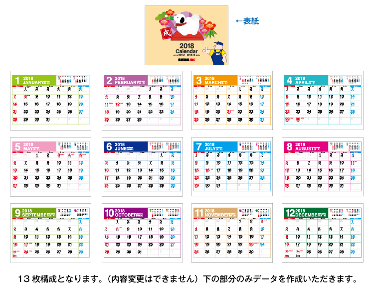 壁掛け説明