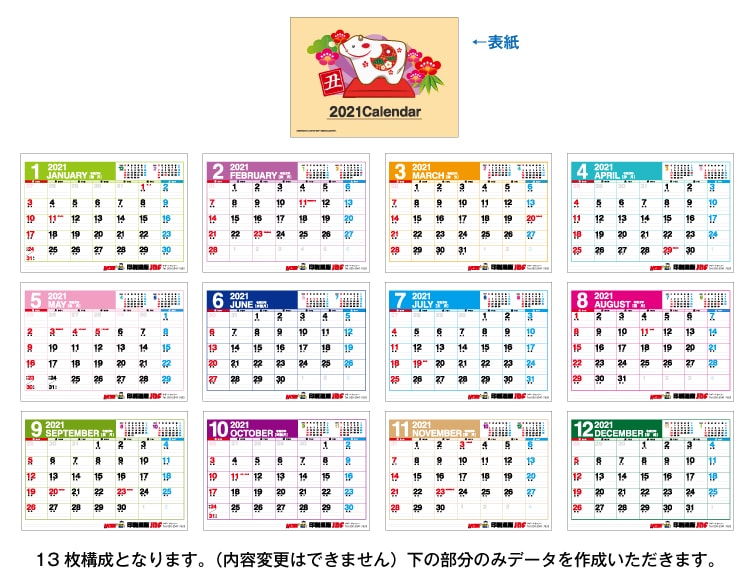 壁掛け説明