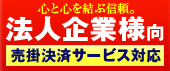 ˡ�ʹ���͸���ݷ�ѥ����ӥ��б�