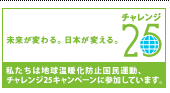 ̤�褬�Ѥ�롣���ܤ��Ѥ��롣������25