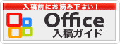Office�����б�