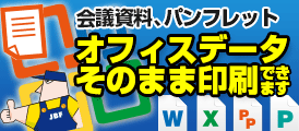 ポケットフォルダ