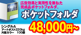電子カタログ宇