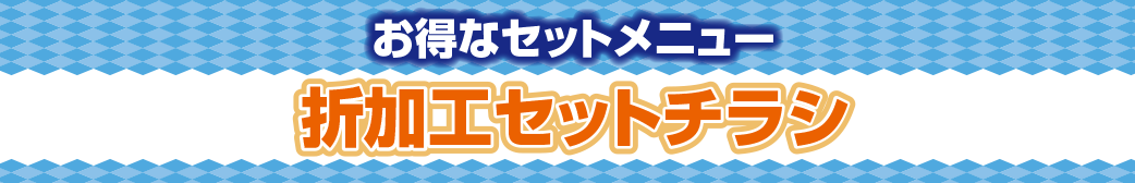タイトル