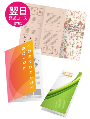 折りセットイメージ