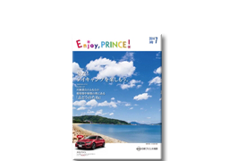 日産プリンス福岡様 2014.7
