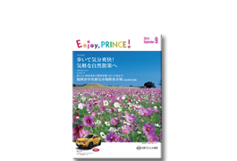 日産プリンス福岡様 2014.9