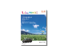 日産プリンス福岡様 2014.10