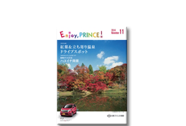 日産プリンス福岡様 2014.11