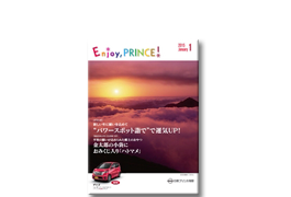 日産プリンス福岡様 2015.01