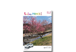 日産プリンス福岡様 2015.02