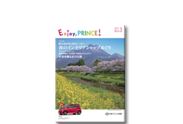 日産プリンス福岡様 2015.03