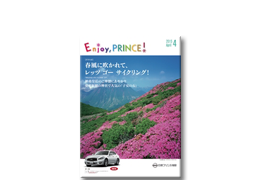 日産プリンス福岡様 2015.04