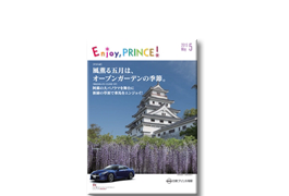 日産プリンス福岡様 2015.05