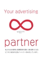 Your advertising partne