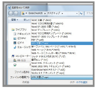 データをXPSに変換する