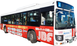 印刷通販JBFラッピングバス