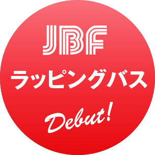 が街中を快走中！