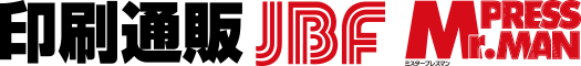 印刷通販JBF