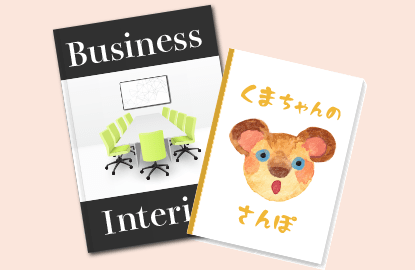 書籍・絵本image