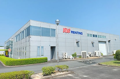 株式会社 JBFプリンティング Image