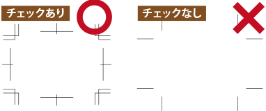 Illustratorのサイズとトリムマーク トンボ の設定 高品質で格安印刷通販ならjbf