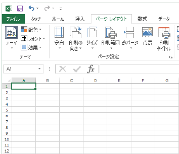 Excelデータの作成 入稿時の注意点 高品質で格安印刷通販ならjbf