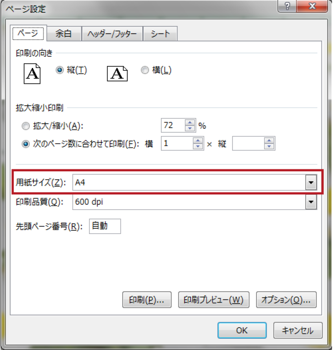 Excelデータの作成 入稿時の注意点 高品質で格安印刷通販ならjbf