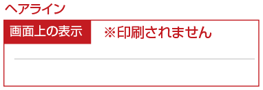 Illustratorの印刷されない線とレイヤーについて 高品質で格安印刷通販ならjbf