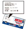宛名DM