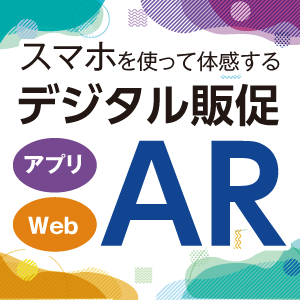 合紙(あいし)って何?(合紙オプション事例紹介)|高品質で格安印刷通販ならJBF
