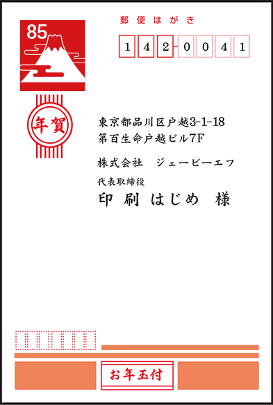 横書き楷書体見本