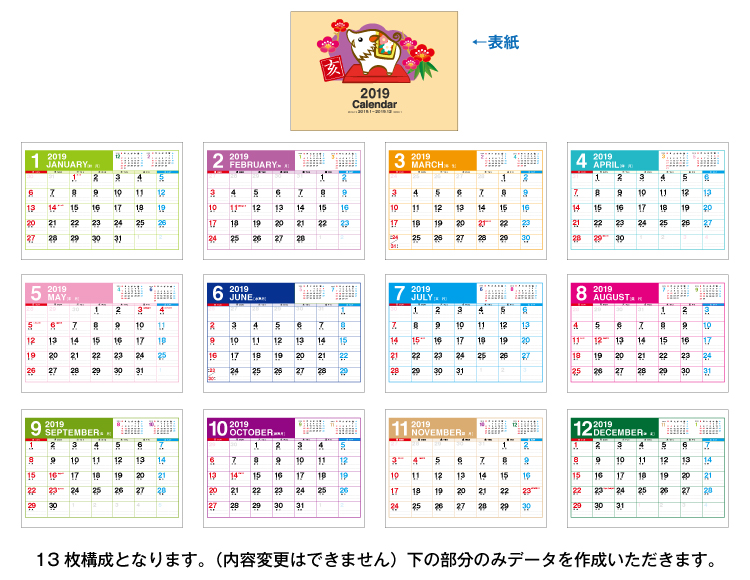 壁掛け説明