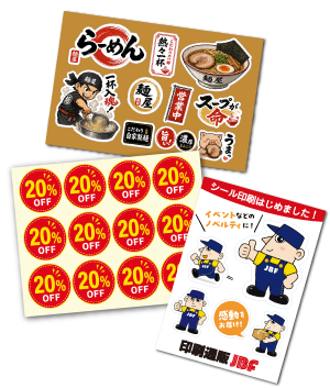 シングルタイプ