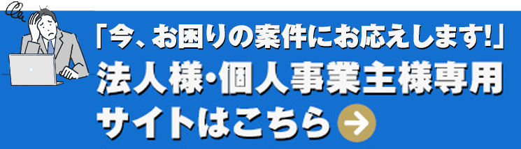 ネット印刷通販・注文なら格安の印刷通販JBF｜自社工場から安さ