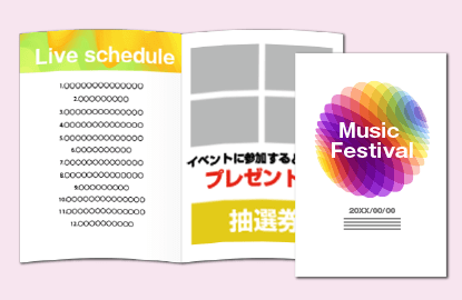 イベント、告知パンフレット