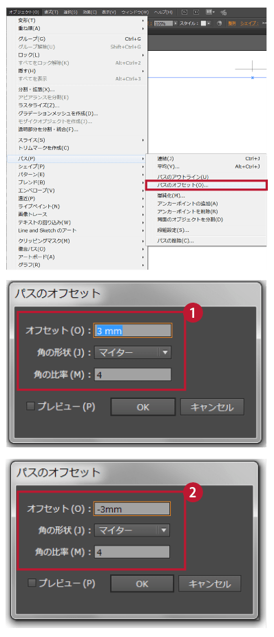 美しいチラシの基準となる枠の取り方 高品質で格安印刷通販ならjbf