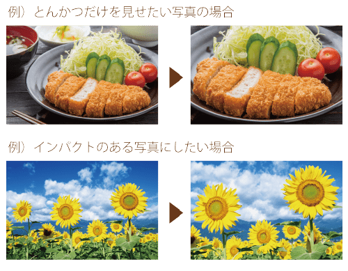 チラシの写真を効果的にトリミングする方法 高品質で格安印刷通販ならjbf