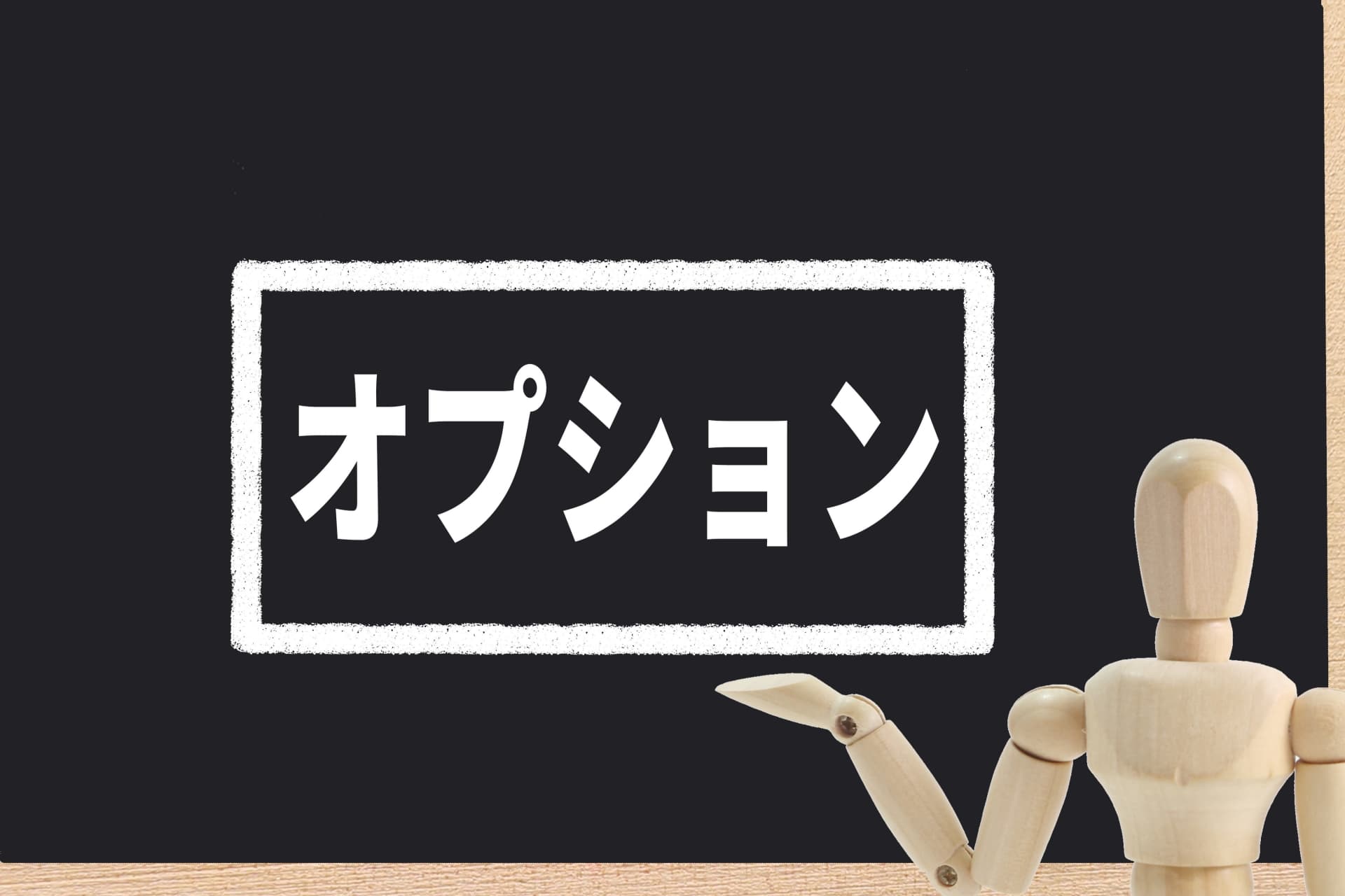 CDブックレットの印刷に追加できる主なオプション