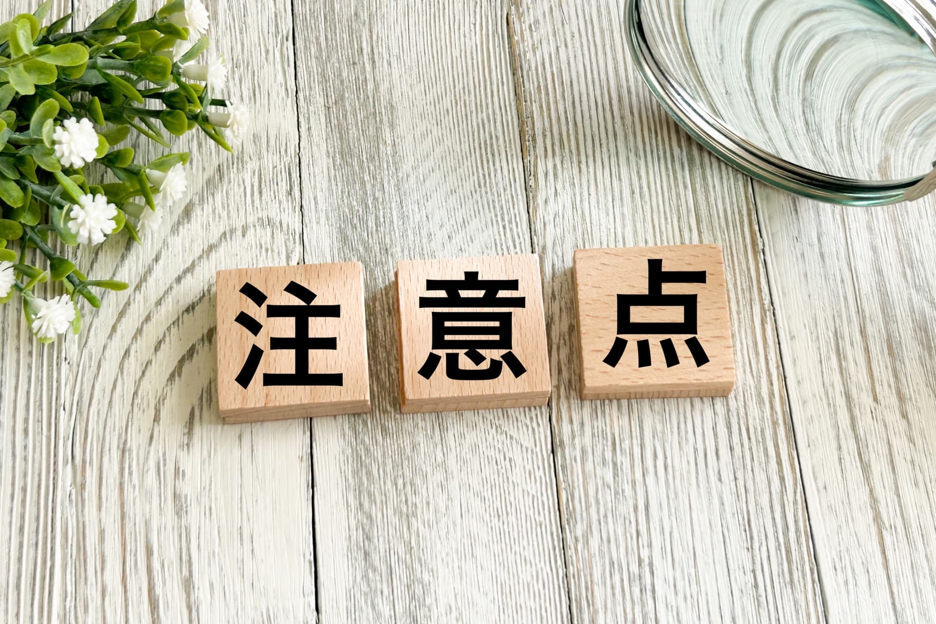 パワーポイントでチラシを作成するときの注意点