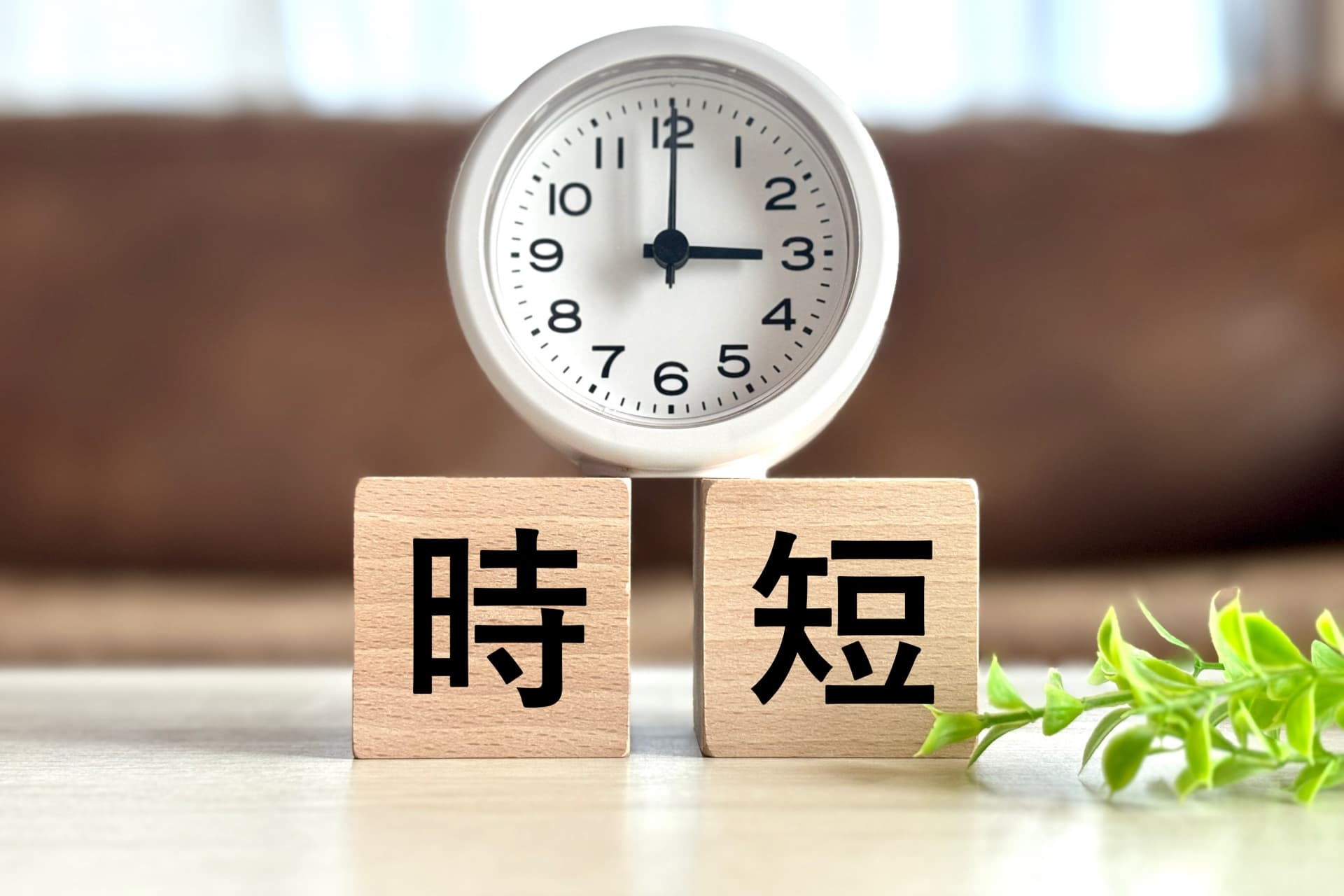 パワーポイントでのチラシ作成の質を上げつつ時間を短縮する方法