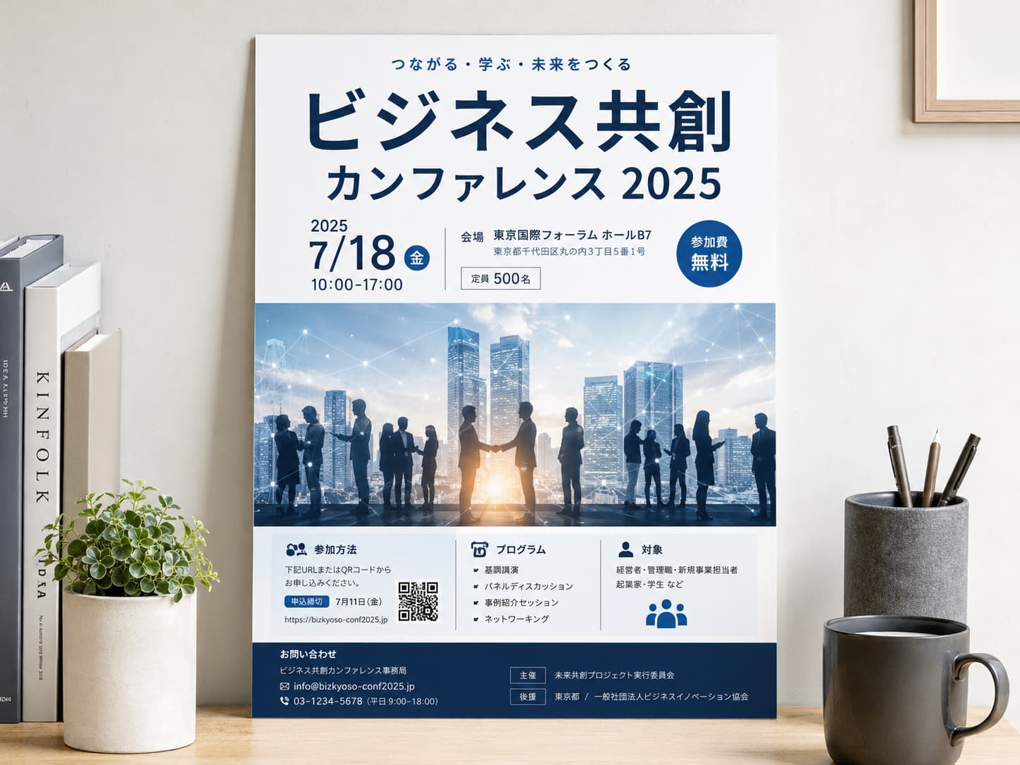 3分割レイアウト