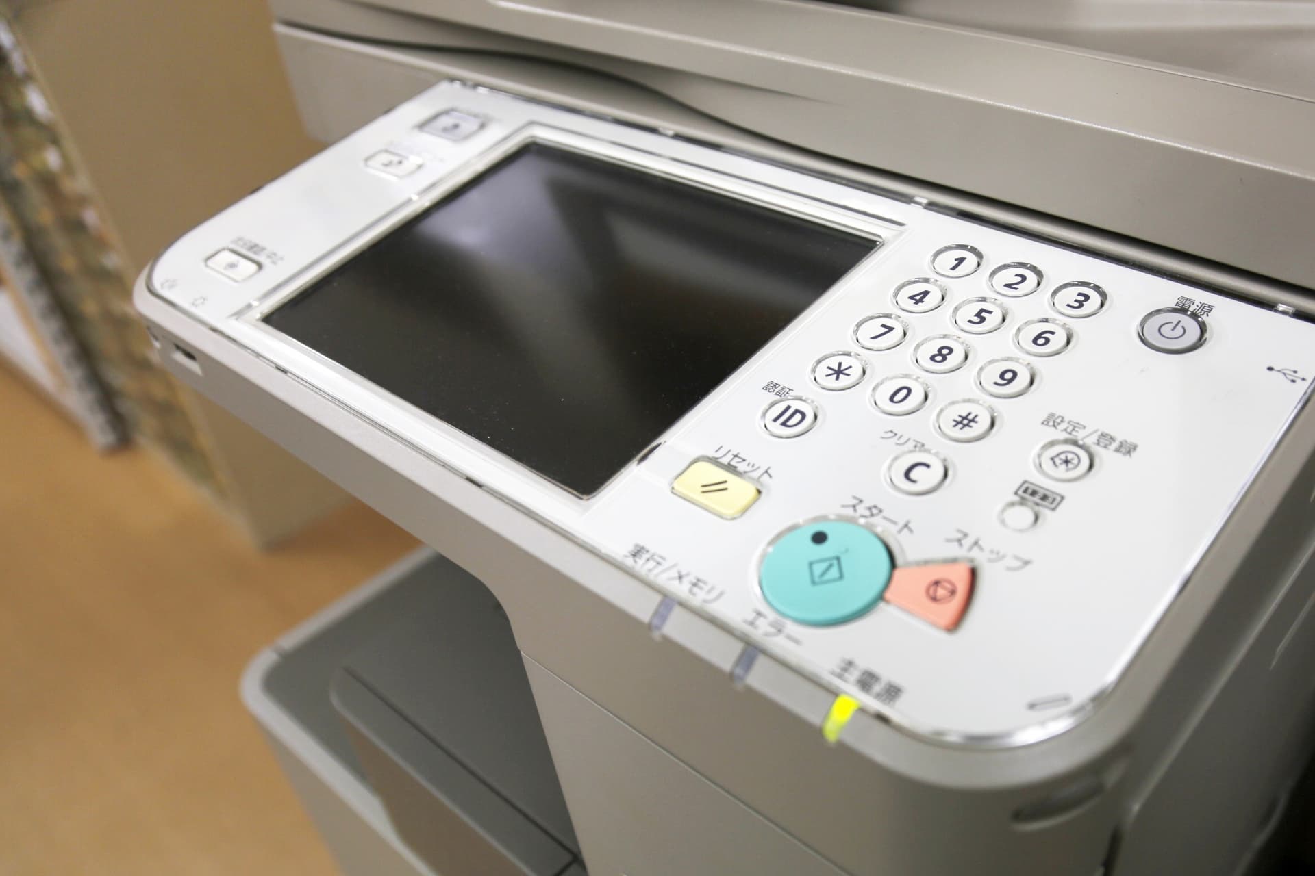 コピー機の機種別の横向きに印刷する方法
