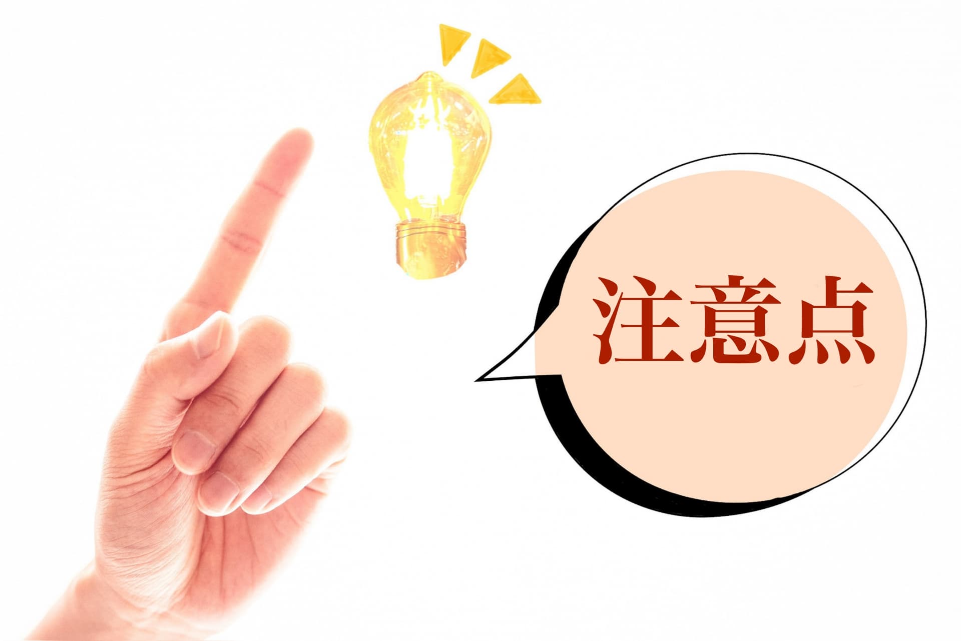 印刷データを作成する際の用紙サイズの注意点