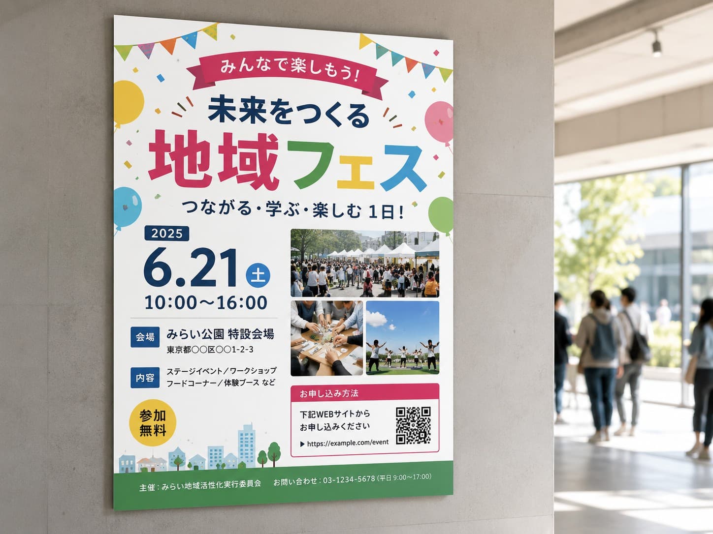 QRコードの最大サイズに明確な上限はある？