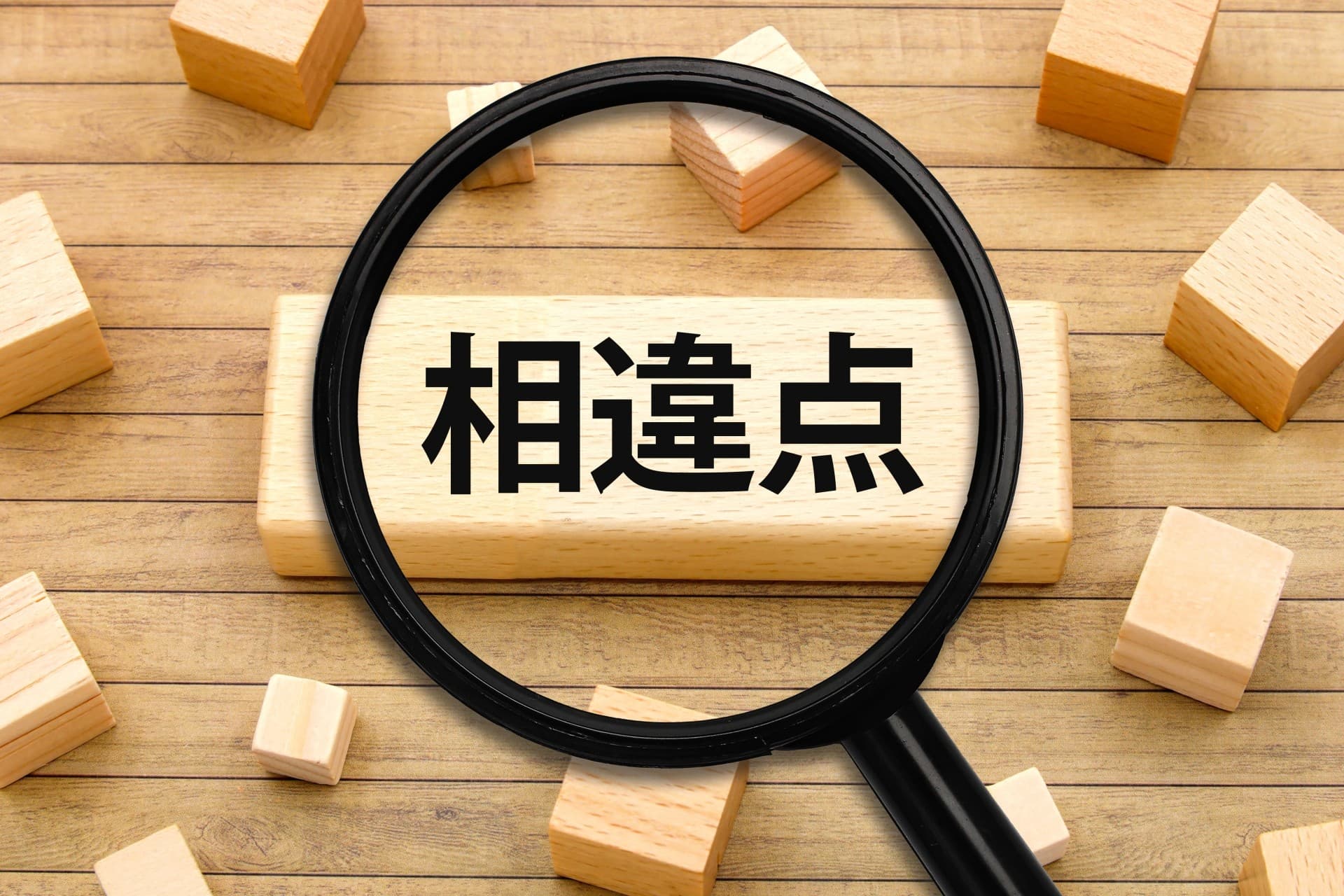採用パンフレットと会社案内の違い