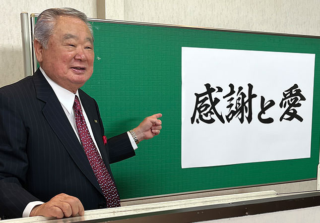 お客様に感謝する気持ちの徹底image