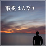 印刷通販JBF 会長VOICE image