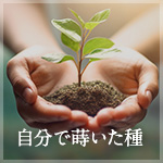 印刷通販JBF 会長VOICE image