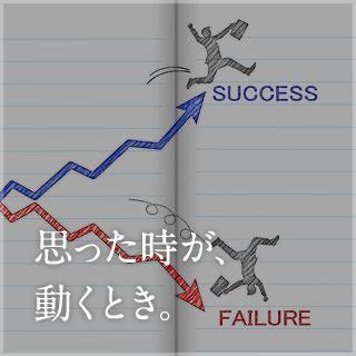 印刷通販JBF 会長VOICE image